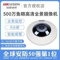 ราคา Hikvision กล้อง Panoramic Fisheye 5 ล้านรองรับ PoE Surveillance Probe ไร้สาย 3955FWD-IWS (28491893129)