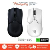 ราคา Razer Viper V2 Pro Ultra-lightweight Wireless Esports Mouse (เมาส์ไร้สาย) (14192668644)