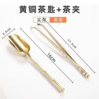 ราคา คลิปชาช้อนชาทองเหลืองช้อนชาทองเหลืองส้อมชาช้อนชาพลั่วชุดน้ําชาระดับไฮเอนด์ช้อนชาแบบบูรณาการคลิปชาพลั่ว 3ถาม (44219964829)