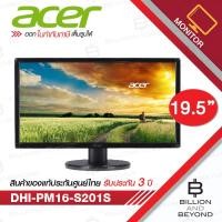 ราคา ACER EH200Qbi จอมอนิเตอร์ LED Monitor 19.5'' (VGA, HDMI) 60Hz BY BILLION AND BEYOND SHOP (42373176672)