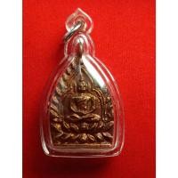 ราคา เหรียญเจ้าสัว 4 ตำรับหลวงปู่บุญ วัดกลางบางแก้ว รุ่นสร้างเขื่อน เนื้อทองแดง พิมพ์ใหญ่ ปี 2559 (41355791983)
