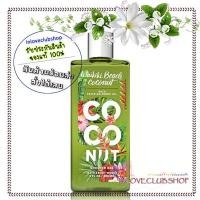 ราคา Bath & Body Works / Shower Gel 295 ml. "โทนกลิ่นผลไม้" ( B O X 0 2 ) (20472656933)