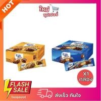 ราคา [ X1กล่อง ] Gery เจอรี่เวเฟอร์โรล สอดไส้ครีมและช็อกโกแลตขนาด23กรัม 1กล่อง13ห่อ (28860522868)