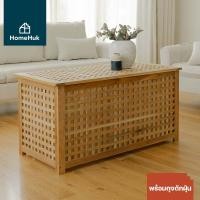 ราคา HomeHuk โต๊ะข้างเตียง พร้อมถุงซับในกันฝุ่น เก็บของได้ (8115684397)