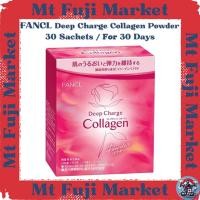 ราคา FANCL Deep Charge Collagen Powder /30 sachets for 30 days【Direct from Japan】 (26571329316)