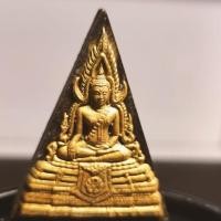 ราคา พระพุทธชินราช เนื้อผง หลังตรา ภปร “เนื้อเงิน” พระปรมาภิไธย ย่อ ภปร ในหลวงรัชกาลที่ 9 รุ่นแรก)ปี2548 พิธีใหญ่มวลสารสำคัญ (27068503100)