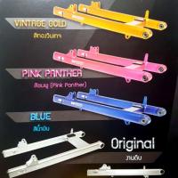 ราคา ตะเกียบหลัง สวิงอาร์มยืด 2 นิ้ว WAVE ทรงไข่ (1750185685)