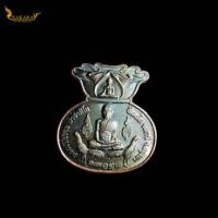 ราคา เหรียญ หลวงพ่อรวย วัดตะโก ถุงเงิน ถุงทอง มหาลาภ98 หลังนางกวัก เนื้อทองแดงรมดำ พร้อมตลับเดิม ของแท้ BY NakaraFortunate (22572962193)