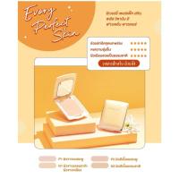 ราคา (ตลับจริง) (สีเหลือง)แป้งพัฟ Cute Press EVORY PERFECT SKIN PLUS (25660512871)