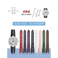 ราคา [เครื่องมือติดตั้งฟรี] ปรับให้เข้ากับ Tissot 1853 Carrie Little Beauty Tissot (42622881691)