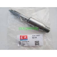 ราคา Dongcheng Z1Z-FF02-160 เครื่องเจาะเพชรเครื่อง Rhinestone เอาต์พุตเพลาเกียร์เพลาอุปกรณ์เสริม (24396177886)