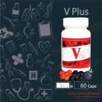 ราคา ถูกที่สุด Unicity V Plus Exp 04/2020 (1578625495)