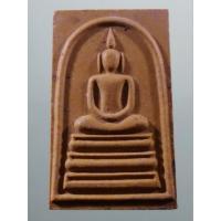 ราคา Antig Lee 591 พระสมเด็จอรหัง พิมพ์เกศอุ เนื้อผงโรยเส้นเกศา สมเด็จพระญาณสังวร สมเด็จพระสังฆราชฯ วัดบวรนิเวศวิหาร (43317985421)