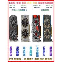 ราคา มือสอง GTX750 750TI 1G 950 960 2G 4G 970 เกมเดสก์ท็อปกราฟิกการ์ดอิสระการ์ด Light Up (43905873942)