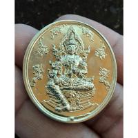 ราคา สำเร็จทุกประการ เหรียญพระวิษณุกรรมประสิทธิ์พร รุ่นสำเร็จทุกประการ โรงเรียนเพาะช่าง ปี2557 เนื้ออัลปาก้า (20771994127)