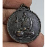 ราคา พระเหรียญหลวงพ่อสัมฤทธิ์วัดถ้ำแฝด (29920201135)