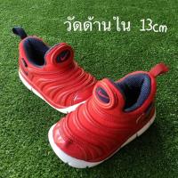 ราคา รองเท้าเด็กมือสอง Nikeหนอน 13cm สวยใส่สบาย (1281867679)
