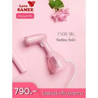 ราคา เตารีดไอน้ำพกพาจากญี่ปุ่น ของแท้100% มีจำนวนจำกัด(พร้อมส่ง) (4580734869)