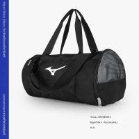 ราคา กระเป๋าว่ายน้ำ Mizuno ถุงเก็บชุดว่ายน้ำแยกส่วนเปียกและแห้ง (29385232890)