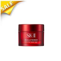 ราคา SK-II R.N.A. Power Radical New Age 15 ml *ของแท้พร้อมส่ง (18626604)