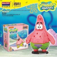 ราคา ใช้งานร่วมกับเลโก้บล็อกตัวต่อการ์ตูน SpongeBob SquarePants พาย Daxing ประกอบของเล่นเพื่อการศึกษา Childlike เด็กผู้หญิงของขวัญ 38 (42123798054)