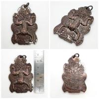 ราคา เหรียญลิงลมสายฟ้า รุ่น "ไตรมาส ๕๒" หลวงพ่ออั้น อภิปาโล วัดธรรมโฆษก อ.เมือง จ.อุทัยธานี (26965396366)