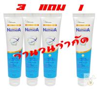 ราคา 3 แถม 1 ยาสีฟันณัฐฐิญา สมุนไพร เกลือ แคลเซี่ยม ฟลูออไรด์ วิตามิน ณัฐฐิยาผสม ชะเอม พิมเสน กานพลู (27718496788)