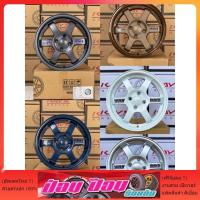 ราคา ล้อTE37. สติ๊กเกอร์ ขอบ15*7. ET35. 4รู/100(งานKAYS) (29150095493)