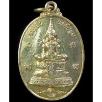 ราคา เหรียญพระสมเด็จองค์ปฐม รุ่น ปลดหนี้ โชคลาภ สมปรารถนา มหาเศรษฐี (G22) (21596558403)