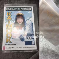 ราคา รูปสุ่มเลือกตั้ง Kaimook BNK48 (1254841904)