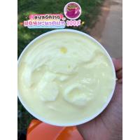 ราคา มะหาด ออร่าบอดี้ครีม มะหาดจากแก่นมะหาดแท้ (21239275219)