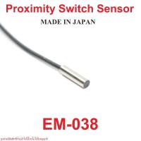 ราคา EM-038 KEYENCE Proximity Switch Sensor KEYENCE EM-038 Proximity Sensor พร็อกซิมิตี้เซนเซอร์ KEYENCE (18322650643)