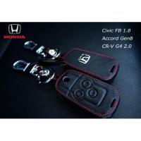 ราคา ซองหนังหุ้มกุญแจรีโมท Honda Civic FB 1.8 (2518547333)