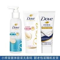 ราคา Dove Shampoo 100g Nourishing Moisturizing Amino Acid Shampoo Conditioner Body Wash Small Bottle Travel Size 10.920251009 (41073269030)