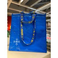 ราคา กระเป๋าเก็บความเย็น น้ำเงิน 38x40 ซม. ถุงเก็บความเย็น ikea อีเกีย อิเกีย กระเป๋า ถุง ถุงมีหูหิ้ว ถุงเก็บเย็นหูหิ้ว (20479349800)