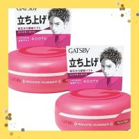 ราคา GATSBY Moving Rubber Spiky Edge 80g 2 Pack - Men's Wax Hair Wax Hair Wax (28829843771)