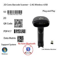 ราคา มือถือ 1D 2D Barcode Scanner ไร้สาย QR Code Scanner USB Laser Barcode Reader 2.4G QR Code Reader สําหรับสินค้าคงคลัง (42424256461)