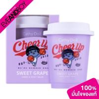 ราคา CATHY DOLL - Sweet Grape Hand & Body Balm Kakao Friends (8573545060)