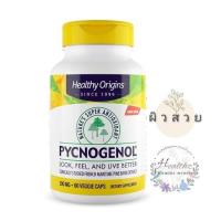 ราคา Pycnogenol 100 mg 60 เม็ด / 30 เม็ด Healthy Origins Veggie Caps เปลือกสนมาริไทม์ Exp 2024 ผิวเนียน กระจ่างใส เเข็งเเรง (13175157448)