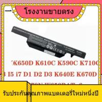 ราคา แบตเตอรี่ใหม่สำหรับ Ares K650D แบตเตอรี่ K610C k670D K570N K710C W650BAT-6 แบตเตอรี่คอมพิวเตอร์ (26173663028)