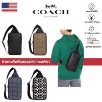 ราคา พร้อมส่งCOAC_H Sullivan กระเป๋าคาดหน้าอกของผู้ชาย,กระเป๋าเป้สะพายหลัง,กระเป๋าสะพาย C9867 C9865 CG993 CP071 CE528 (42415013825)