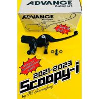 ราคา ปั้มดิสก์เบรคบน Scoopy-i 2021-2023 คอมบายเบรค พร้อมสวิทช์สต็อปเบรค อย่างดี(ADVANCE) ปั้มดิสบนscoopy ปั้มดิสเบรคบนscoopyi (24739613644)