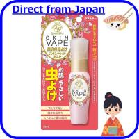 ราคา Skin Vape Insect Repellent Spray Mist Type 30ml Kawaii Select Happy Floral Scent (42366293044)