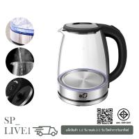 ราคา กาน้ำ กาน้ำไฟฟ้า สำหรับต้มน้ำ แบบโถแก้ว Eletric Glass Kettl ความจุ 2ลิตร (16299428283)