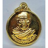 ราคา เหรียญกลมเล็กหลวงพ่อฤาษีลิงดำ หลังยันต์เกราะเพชร เนื้อกะไหล่ทอง วัดท่าซุง จ.อุทัยธานี (27283872928)