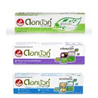 ราคา ยาสีฟันสมุนไพรดอกบัวคู่​30กรัม (13274758147)