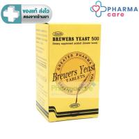 ราคา Brewers Yeast บริวเวอ ยีส 500 mg 200 Tablets [Pcare] (7442558830)