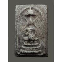 ราคา พระสมเด็จ พิมพ์จกบาตร ทรงฉัตรหลวง วัดพระแก้ว (23209124056)