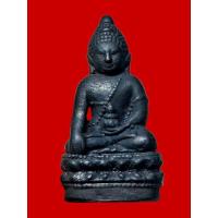 ราคา พระกริ่ง สก. สภาผู้แทนราษฏร สร้างปี2547 มีน้ำหนักพร้อมกล่องเดิม (21893625538)