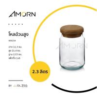 ราคา (AMORN ) โหลอ้วนสูง - ขวดโหลแก้ว แฮนด์เมด เนื้อใส ฝาไม้ (25395215051)